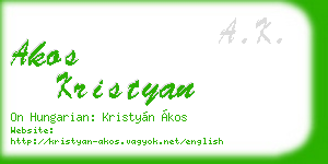 akos kristyan business card